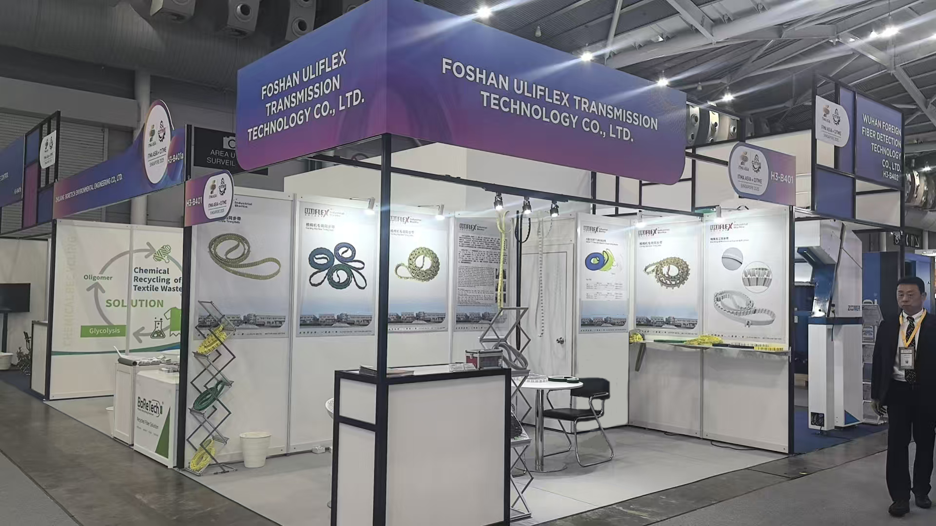 2025 ITMA ASIA & CITME SINGAPORE EXPO 2 2025 ITMA ASIA & CITME SINGAPORE EXPO 2