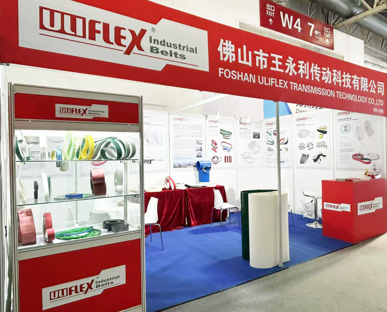 2025Beijing Glass Exhibition Uliflex Booth111