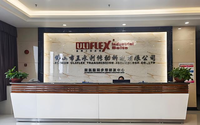 Uliflex Company Site