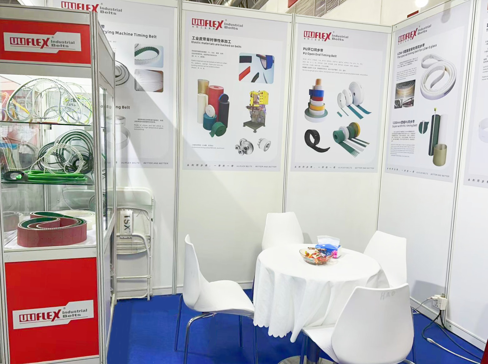 2025Beijing Glass Epxo Uliflex Booth111