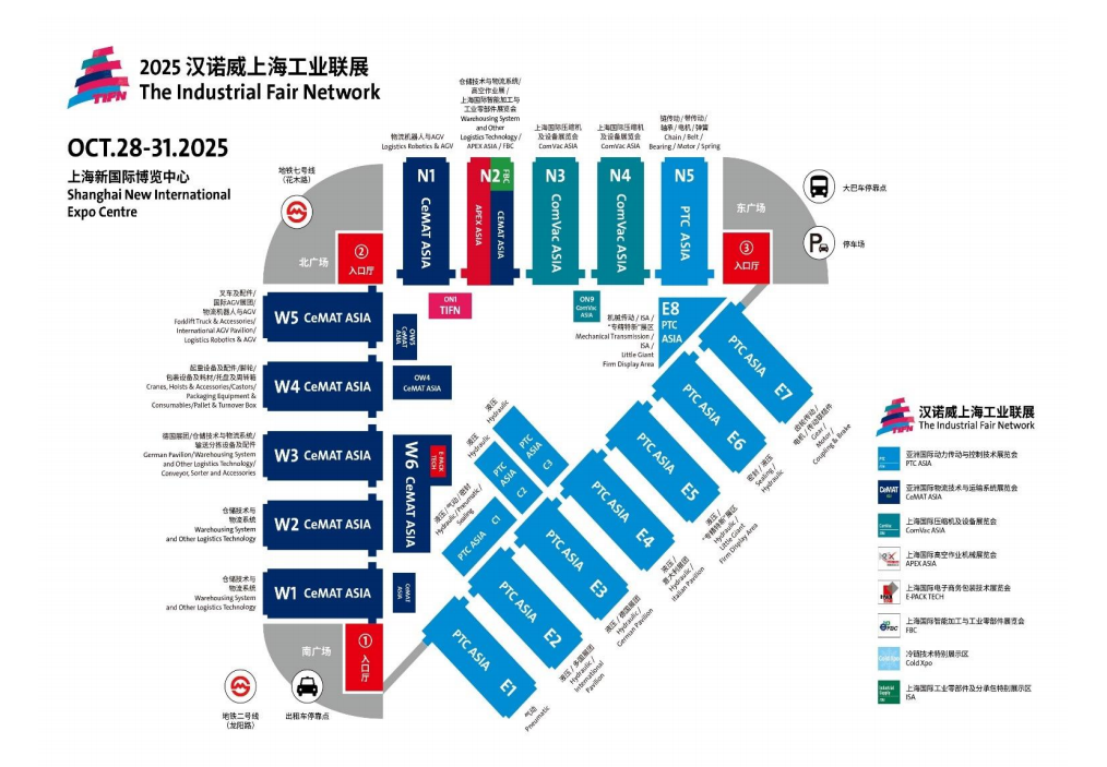 2025 PTC ASIA EXPO SHANGHAI 