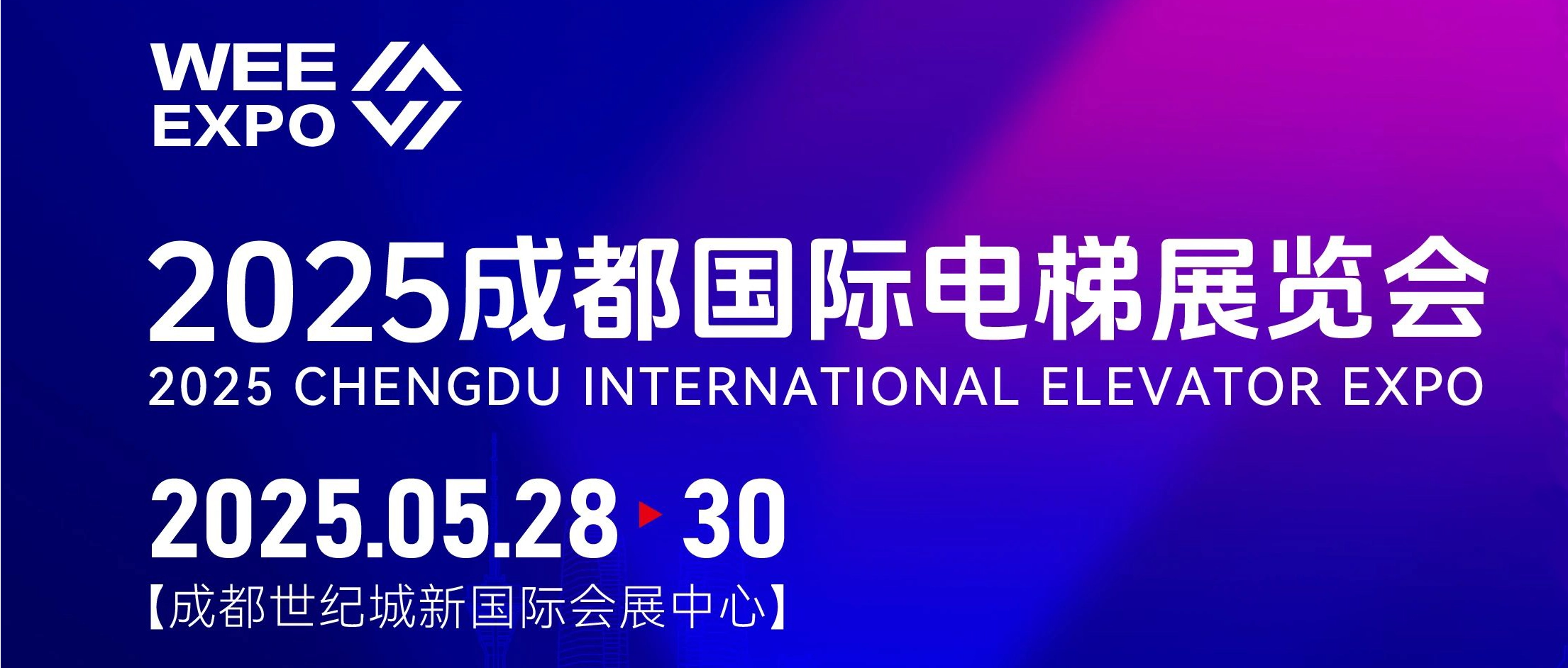 Welcome to 2025 Chengdu International Elevator Exhibition