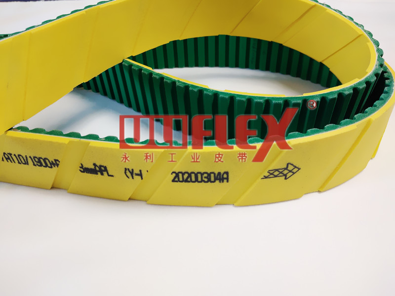 Uliflex Array image91