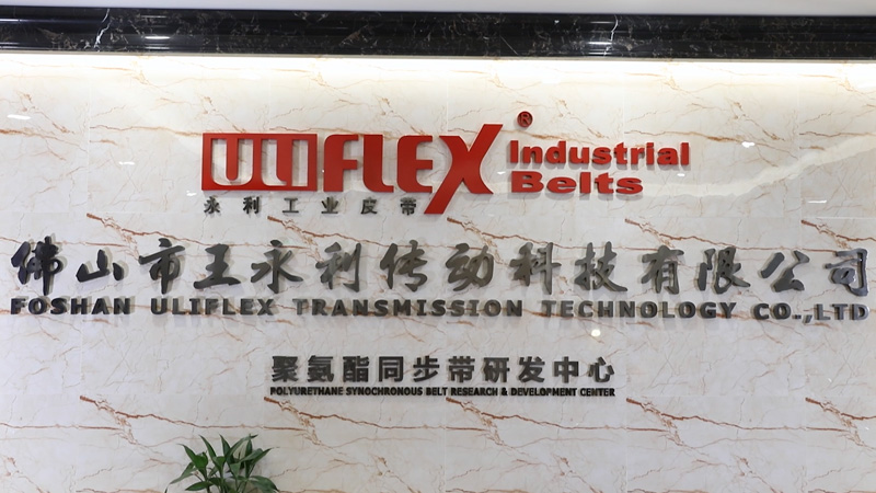 Uliflex Array image29