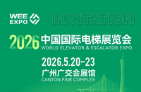 //iprorwxhoklllr5q-static.micyjz.com/cloud/pjBplKqklkSRqlrikknliq/Uliflex-2026-elevator-expo_2.png
